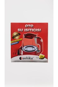Resim ŞAHİKA 24 Volt 1 Litre 