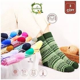 Resim Kral Socks Özel Üretim 2 Çift Kalın Yün Kışlık Motif Desenli Çorap Asorti 