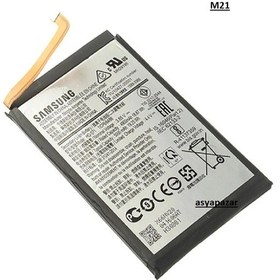 Resim Senalstore Samsung Galaxy M21 Y M215 Uyumlu Pil Batarya Eb-bm207ab 5830 Mah 