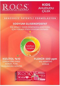Resim R.o.c.s. Kids 4-7 Yaş Ahududu Çilek Diş Macunu 35ml 