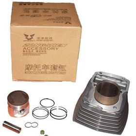 Resim Genel Markalar 125cg Silindir Komple Delux Zongshen 