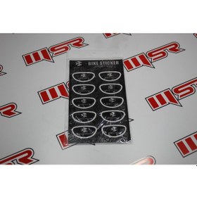 Resim Stıcker Unıversal Marka (495908601) 