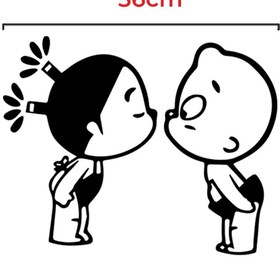 Resim habune Öpüşen Çocuklar Tasarım Oto özel yeni sticker 36 Cm 