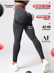 Resim Fıttorıa Spor Püśəp Toparlayıcı Yıkamalı Tayt 283473789 SiYAH 