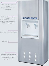 Resim OXYGEN WATER Sanayi Tipi Soğutmalı Arıtmalı Paslanmaz Çelik Su Sebili 80l 