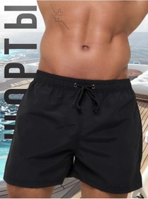 Resim Ld Sell Yazlık Plaj Yüzme Kısa Spor Şort 322527213 Siyah 