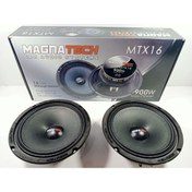 Resim MAGNAT Magnatech 16cm Midrange – Magnatech 900W Midrange Hoparlör – Midrange 16cm 