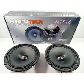 Resim MAGNAT Magnatech 16cm Midrange – Magnatech 900W Midrange Hoparlör – Midrange 16cm 