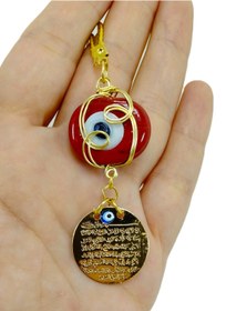 Resim biuti Kırmızı Danagözü Nazar Boncuğu Ayetel Kürsi Araba Dikiz Ayna Süsü, Gold Renkli Metal Örme Çerçeveli 