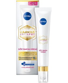 Resim Nıvea Luminous630 Koyu Halka Karşıtı Göz Bakım Kremi 15ml X 4 Adet 