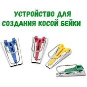 Resim Geeksen "4'lü Profesyonel Bant Yapma Makinesi Seti - 6mm, 12mm, 18mm, 25mm" 