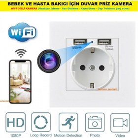 Resim Bebek Ve Hasta Bakıcı İçin Duvar Priz Güvenlik Kamera 