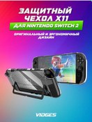 Resim Vıdges Nintendo Switch 2 İçin X11 Koruyucu Kılıf 429324508 