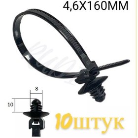 Resim Net 10 Adet Klipsi Olan 4,8x160mm Kablo Bağı, Evrensel 217829231 