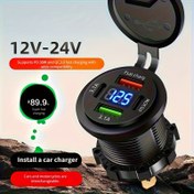 Resim 120W 4-Port Araba Şarj Cihazı, Çift PD Hızlı Şarj, 12V-24V Geniş Voltaj Aralığı, 3.1A/2.1A Çıkış, Arabalar, Karavanlar, Motosikletler için Kompakt Tasarım - Taşınabilir ve Taşınması Kolay, Araç Şarj İstasyonu, Motosiklet Şarjı, Şık Silindirik Tasarım, Dayanıklı İnşaat 