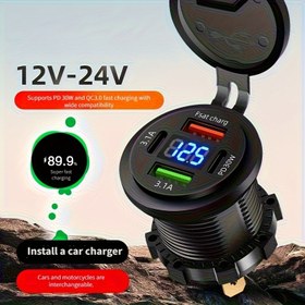 Resim 120W 4-Port Araba Şarj Cihazı, Çift PD Hızlı Şarj, 12V-24V Geniş Voltaj Aralığı, 3.1A/2.1A Çıkış, Arabalar, Karavanlar, Motosikletler için Kompakt Tasarım - Taşınabilir ve Taşınması Kolay, Araç Şarj İstasyonu, Motosiklet Şarjı, Şık Silindirik Tasarım, Dayanıklı İnşaat 