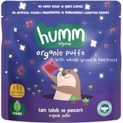 Resim HUMM ORGANİC Pancarlı ve Tam Tahıllı Puflar 30g 