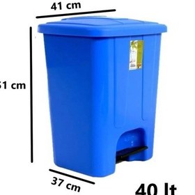 Resim Omnipazar Sy-4255 40 Lt Köşeli Pedallı Plastik Çöp Kovası İç Kovasız Mavi 