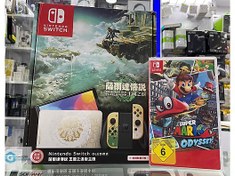 Resim Nintendo Switch Oled Zelda Edition SIFIR - Mario Odyssey - KURYE 
