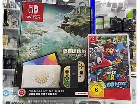 Resim Nintendo Switch Oled Zelda Edition SIFIR - Mario Odyssey - KURYE 