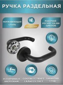 Resim Fuaro Paslanmaz Kapı Kolu 135561472 