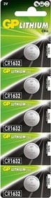 Resim 3V Lityum Düğme Pil Cr1632-C5 5 Li Paket 