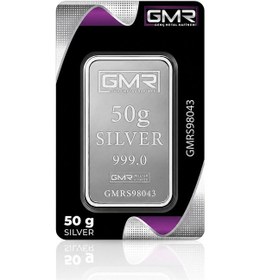 Resim Agakulche 50 Gram 999.0 Ayar Gmr Külçe Gümüş 