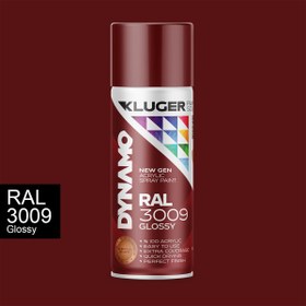 Resim Kluger Oksit Kırmızı Spey Boya RAL 3009 