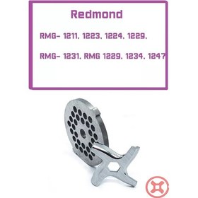 Resim Redmond Redmond Rmg-1223, 1224 Ve Diğer Modelleri İçin Et Kıyma Bıçağı Ve Izgara 170517854 