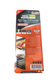 Resim REAL PLASTİK SAPLI 2'Lİ TEL FIRÇA SETİ 
