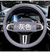 Resim Honmex Gri Silikon Direksiyon Kılıfı - Yıkabilir, Dayanıklı, İnce Tasarım - Mevsimler Arası Uygun, Daire/d Şekli - Araç Direksiyonu Koruması 