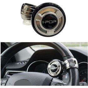 Resim Direksiyon Çevirme Topuzu Üniversal Dayanıklı Ipop Yazılı Siyah Gri Glz02470085 Gri - Siyah 