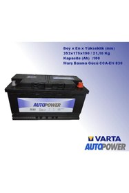 Resim Varta 12v 100 Ah 830 En Autopower Akü 
