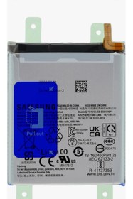 Resim APPEX Samsung Galaxy S23 Ultra SM-S918 Batarya Pil 
