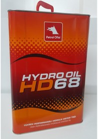 Resim Petrol Ofisi Hydro Oil Hd 68 Yüksek Performanslı Hidrolik Sistem Yağı 16 L 