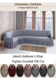 Resim Starmall Jakarli Şal Desen 7 Kişilik L Köşe Koltuk Örtüsü, Esnek Koltuk Kılıfı, Osmanlı Desen 550cm Gri gri 