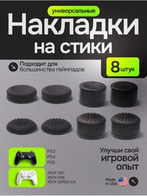 Resim Nasadki Xbox 360 - X -one, Ps4, Ps5 İçin Joystick Stick Kılıfları 217751116 