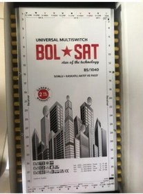 Resim BOLSAT BS-10/40 SONLU+KASKATLI SANTRAL ADAPTÖR DAHİL 