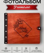 Resim Cifgiv Öğretmenler İçin Fotoğraf Albümü 389201018 