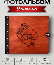 Resim Cifgiv Öğretmenler İçin Fotoğraf Albümü 389201018 