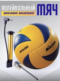 Resim Mikasa Voleybol Topu 210041804 Gri 