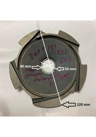 Resim Santrifüj Pompa Difüzörü - Jet Tip Extra İri - 1.5 Hp + 2 Hp - Yedek 