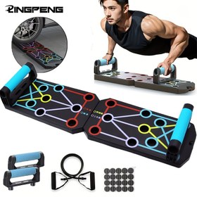 Resim PINGPENG Çok Fonksiyonlu Push-Up Tahtası Sistemi, Göğüs Kası Eğitimi için Profesyonel Fitness Zemin Egzersiz Ekipmanı, Kol Güç Eğitimi, Unisex, Dayanıklı PP Malzeme, Siyah - Ev Spor Salonu Temelleri 