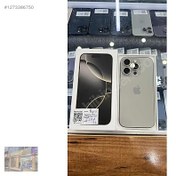 Resim Apple iPhone 16 Pro İkinci El TR | 256 GB | Natürel Titanyum İkinci El 16 PRO 256GB 23 AY GARANTİLİ PİL 100 TR