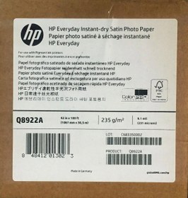 Resim Q8922A Hp Everyday Instant-Dry Satin Photo Paper 