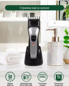 Resim Marta Kablosuz Saç Kesme Makinesi 195853173 