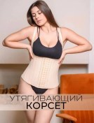 Resim Home Charm Kadınlar İçin Zayıflama Amaçlı Karşılıklı Lastik Korse 155646536 Sütlü 