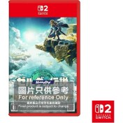 Resim The Legend Of Zelda: Tears Of The Kingdom – Switch 2 Edition 