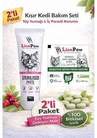 Resim Kısır Kediler Için Tüy Yumağı Malt 100 Gr İdrar Yolu Desteği İç Tablet Hediye 