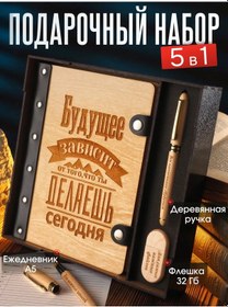 Resim Vajldsop Erkeklere Günlük Planlayıcılı Hediye Seti 294702896 GRİ 